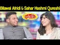 Bilawal Afridi & Sahar Hashmi Qureshi | Mazaaq Raat 9 February 2021 | مذاق رات | Dunya News | HJ1V