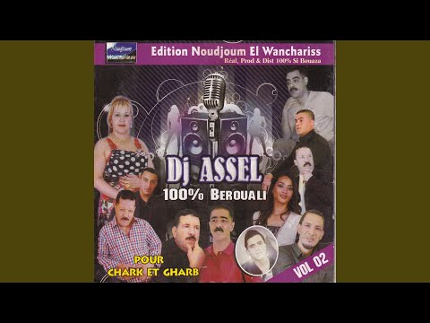 Ya Galbi Yaatik Sbar 