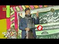 Naqabat by qamruddin qamar misbahi at urse moqaddas ketaki deo