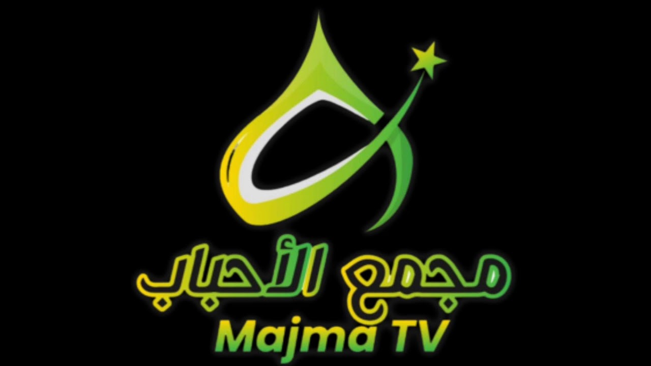 SHAMAILI RUSUL || Sayyed Aarif Al-Beidh