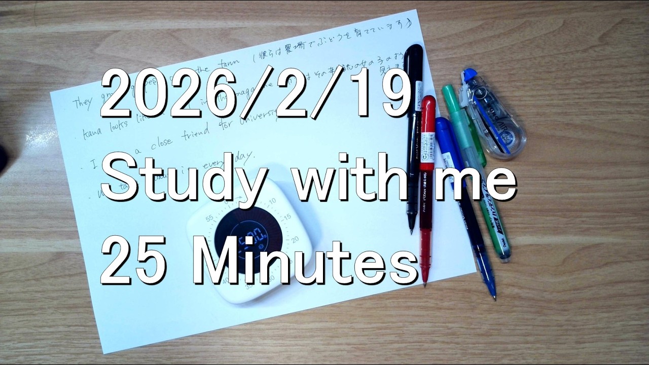 25 Minutes of Deep Focus | Real-Time Study with Me | No Music
