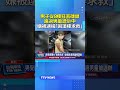 男子從8樓狂丟磚頭 路過男童遭砸中 嫌被逮稱「困頂樓求救」 #磚頭