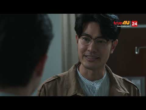 ต้นไม้ที่บ้านผม ผมดูแลเอง  Remember You คือเธอ EP.13 [5/8]