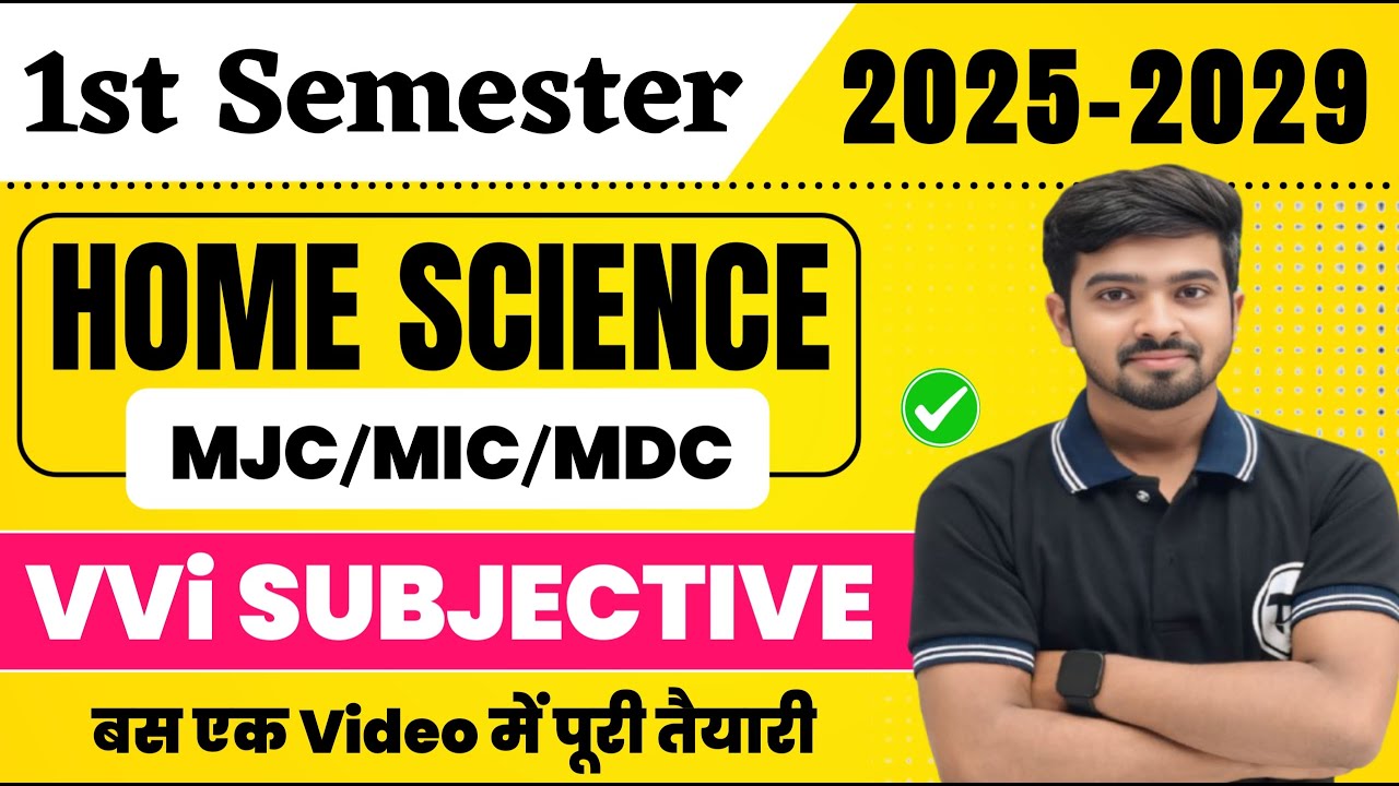 BA 1st semester Home Science VVi Subjective Questions 2025 | BA Home Science Semester 1 | Mcq