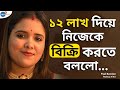  housewife  piyalis makeover  piyali banerjee  josh talks bangla