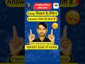 Q-08 Values are? | ITI Employability Skills l The Prajapati ITI #iti #itiexam #shorts