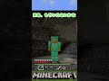 マインクラフターあるあるダイヤ編【マイクラ・マインクラフト】#shorts 引用元　@aogiri1027