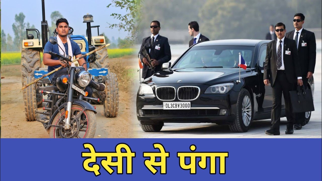 देसी की औकात||Desi Hu Gawar Nahi||Rohitash Rana