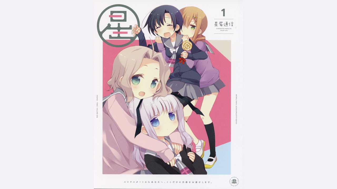24 中学浪人 Slow Start Ost Vol 1 Youtube