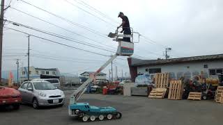 クボタ 高所作業車 FHD－6 - YouTube