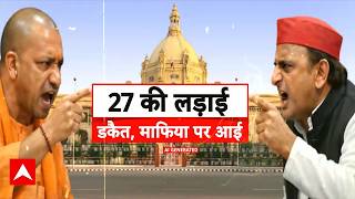 UP Election 2027: Is BJP Trapped in Akhilesh Yadav's 'Mind Game'? | SP | UP Politics | Breaking screenshot 5