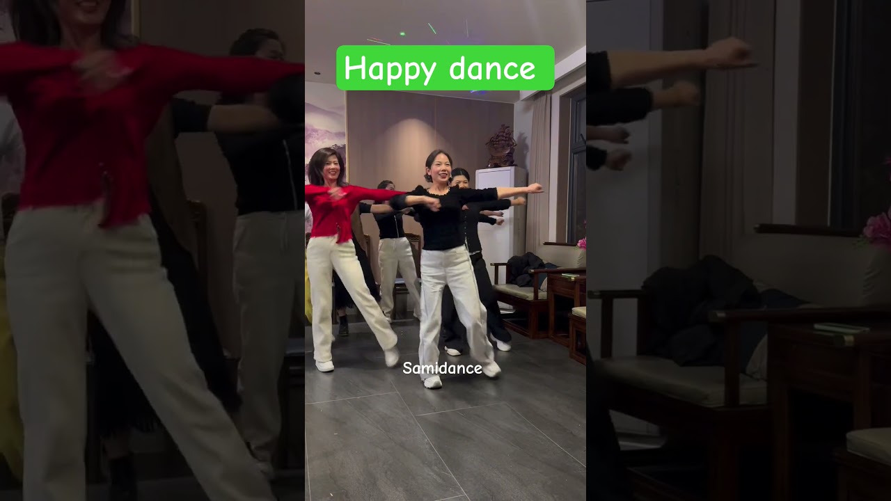 Счастливого танца 