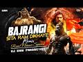 Bajrangi Sita Ram Dikhaye | Ram Navami Special Song | DJ SBM | Sabir Visual | Hanuman Bhakti Remix