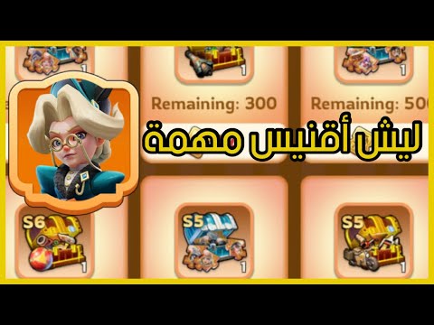 كيف تجيب اعلى عدد من سلاح البطل النجاة في الصقيع  