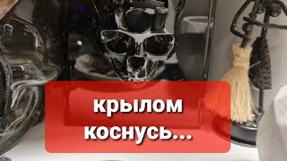 ХОТИТЕ УСЛЫШАТЬ ИХ? СОВЕТ И РАЗГОВОР С УШЕДШИМИ В ИНОЙ МИР.