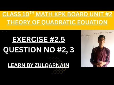 Class 10th Math KPK Board Unit # 2 Theory of quadratic equation ...