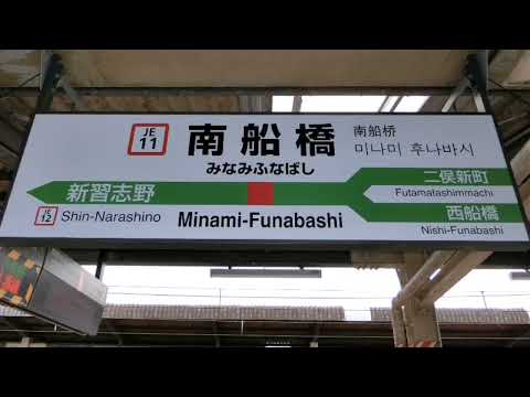 重音テトが蓬莱人形U.N.オーエンは彼女なのか？で京葉線の駅名を歌います。