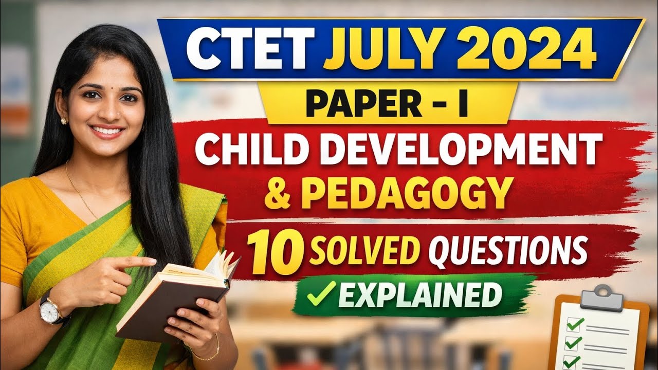 CTET July 2024 CDP Solved Questions | Paper-I | Child Development & Pedagogy | Explanation#ctet2026 