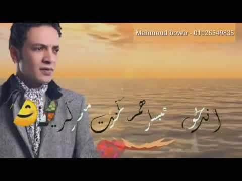 حالات واتس ناس بتخونك طارق الشيخ حاليا بلاسواق حالات واتس حزين 2020