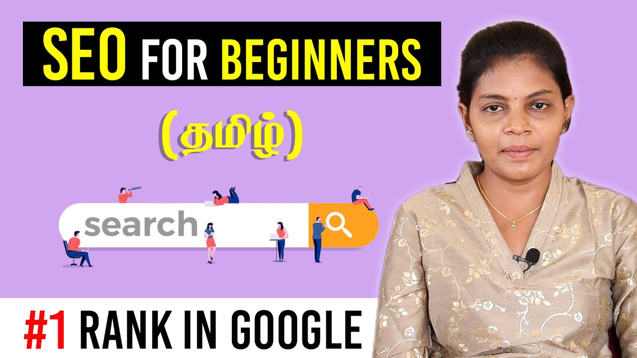 Seo for beginners in Tamil / seo course in tamil - YouTube