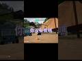 RV There Yet｜02｜你又沒有跟我說要煮  #rvthereyet #shorts