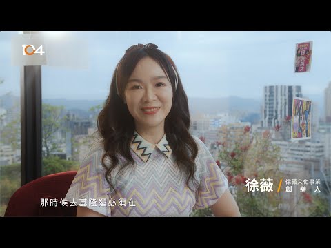 第一份履歷表寫得毫無特殊之處，再來一次，徐薇說：直接破題 | 104履歷診療室