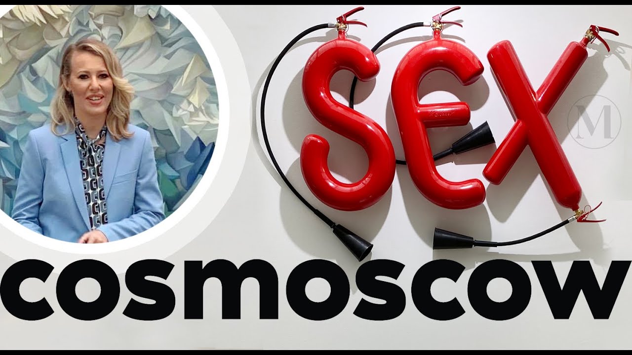 Эксклюзив | 