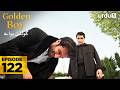 Golden Boy Episode 122 | Turkish Drama |  Yali Capkini in Urdu | 15 February 2026
