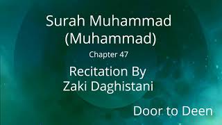 Surah Muhammad (Muhammad) Zaki Daghistani  Quran Recitation
