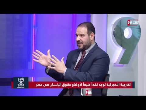 تقرير الخارجية الامريكية حول حالة حقوق الانسان تقرير الخارجية الامريكية حول حالة حقوق الانسان