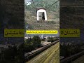 The Stunning Second Highest Railway Station in Pakistan | Discover Pakistan shorts