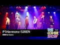 P1Harmony / SIREN Dance Cover - 鉄腕Harmony [THE COVER SHOW Vol.6]