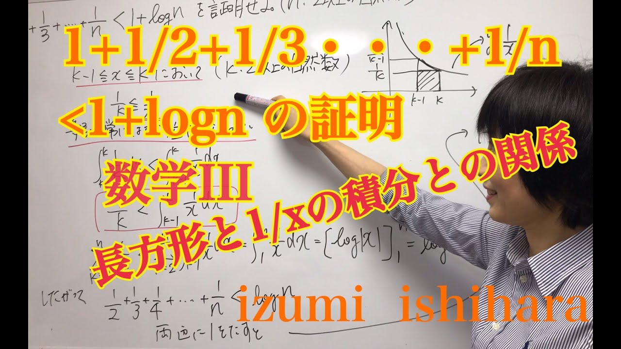 1-1-2-1-3-1-n-1-logn-youtube
