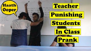 Class Room Prank | Pranks In Pakistan | Humanitarians