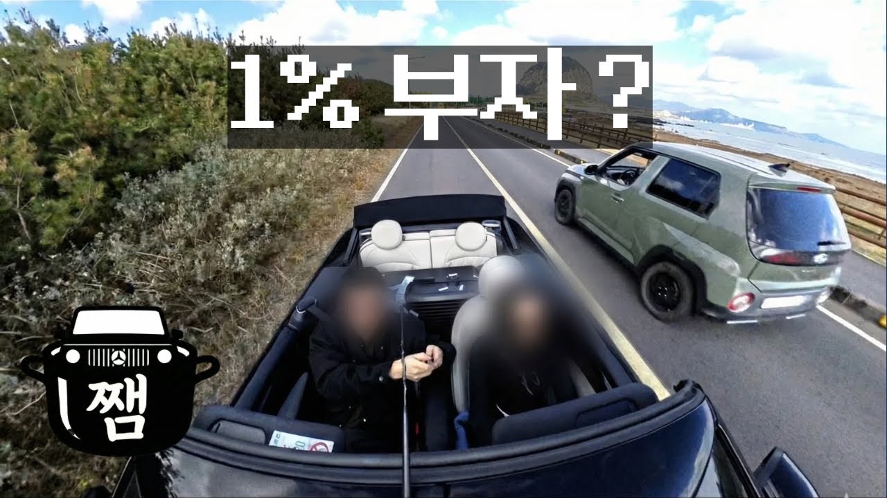 1% 부자들만 간다는 제주 150만원 호텔 vs 20만원 호텔 (7배 차이의 진실) 체험