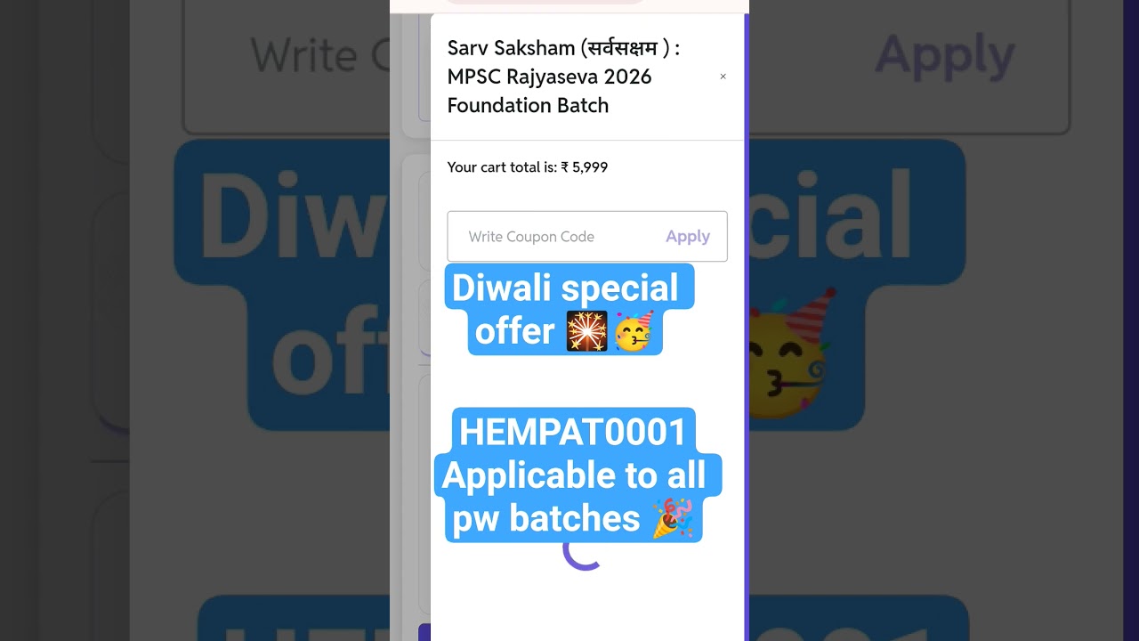 PW Sarv Saksham (सर्वसक्षम ) : MPSC Rajyaseva 2026 Foundation Batch | coupon code 2026 | MPSC 2026