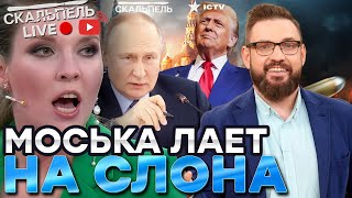“ВЕЛИКАЯ” Россия — БЕЗ УНИТАЗОВ! ИМПЕРИЯ ГРАНДИОЗНЫХ БАРАКОВ| Герман LIVE