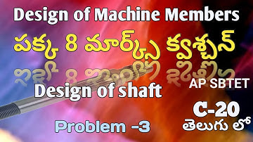 Design of shaft basic problem 3 with solution ll #dmm #shaftproblem #guieststheory #rankinestheory