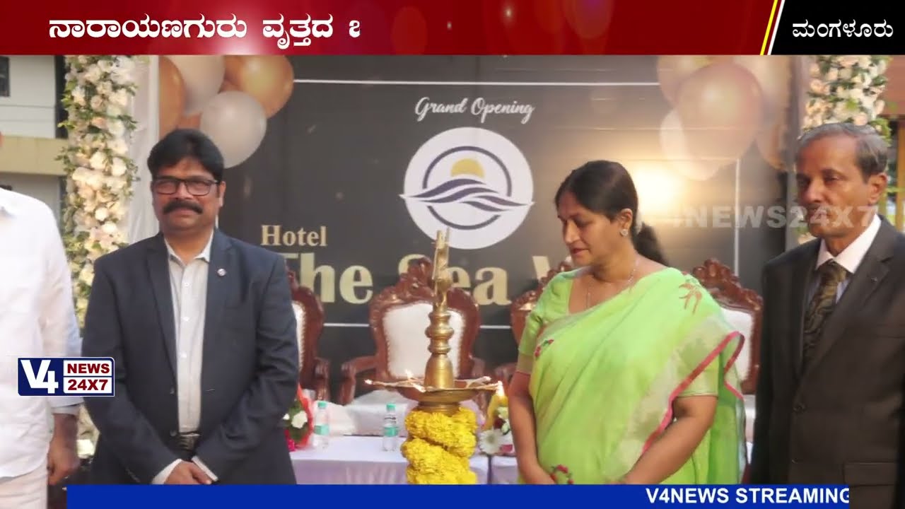 GRAND OPENING HOTEL THE SEA VIEW