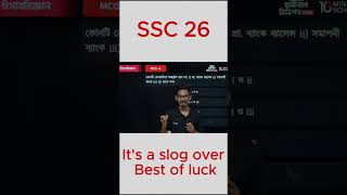#exampreparation #lastminutestudy #ssc #ssc26