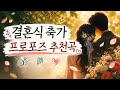프로포즈송 💍 서로 (Lyric Video) - Livamond