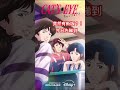 以前好鍾意睇漫畫版,好在仲保留以前首歌。