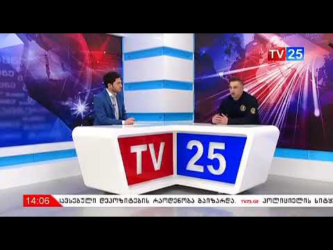 მიხეილ მარგალიტაძე გადამფრენ ფრინველებზე ნადირობის სეზონის დასრულების შესახებ