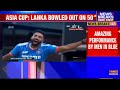 Asia Cup 2023 Final: India Bundles Out Sri Lanka for 50, Siraj Takes 6 Wickets