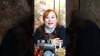 이승기 음원 수익 문제 가지고 있는 사주 - 대구 용한 무당 점집 추천 후기 청룡암 보결 #Shorts