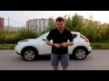 Тест-драйв Nissan Juke 2011. Kremlevsky. "Тонкий юмор"