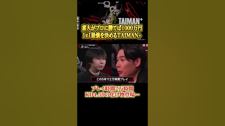 【Apex】プレイ時間2万時間・KD4.59の志願者にゆきおも驚愕… #エペ実況 #エーペック #ゲーム実況 #エーペックスレジェンズ