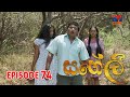 Saheli   episode 74  hiru tv