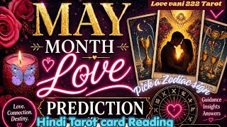❣️May month Prediction ✨️ #Based on zodiac sign ❣️#hinditarot #timeless 🌸 🌹❣️