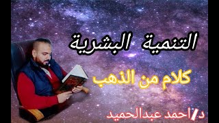 لماذا ابليس يدخل النار؟ومن هو افضل اتمخلوق خلقه الله؟ اعرف المفاجاة